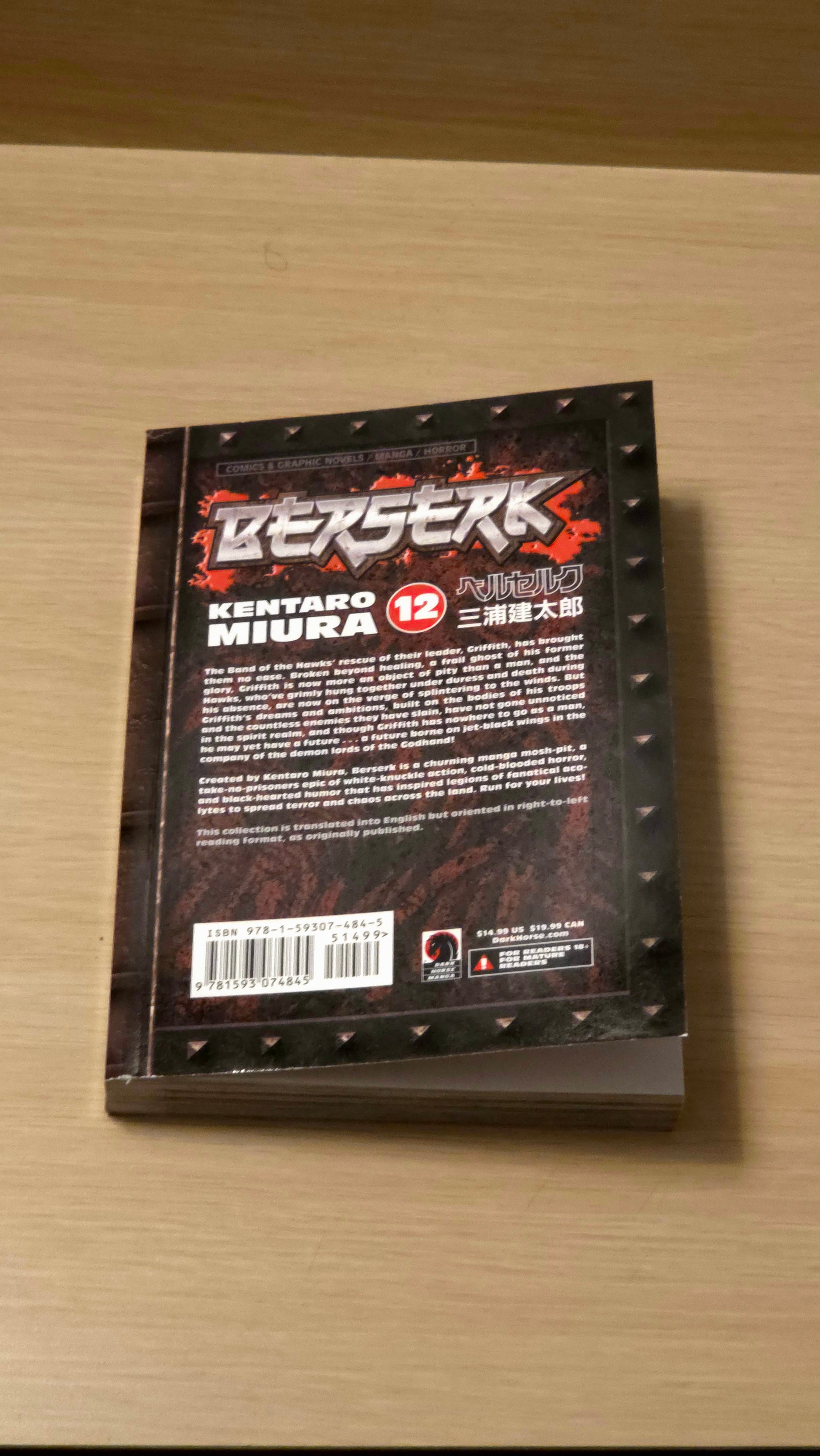 Berserk. Volume 12
