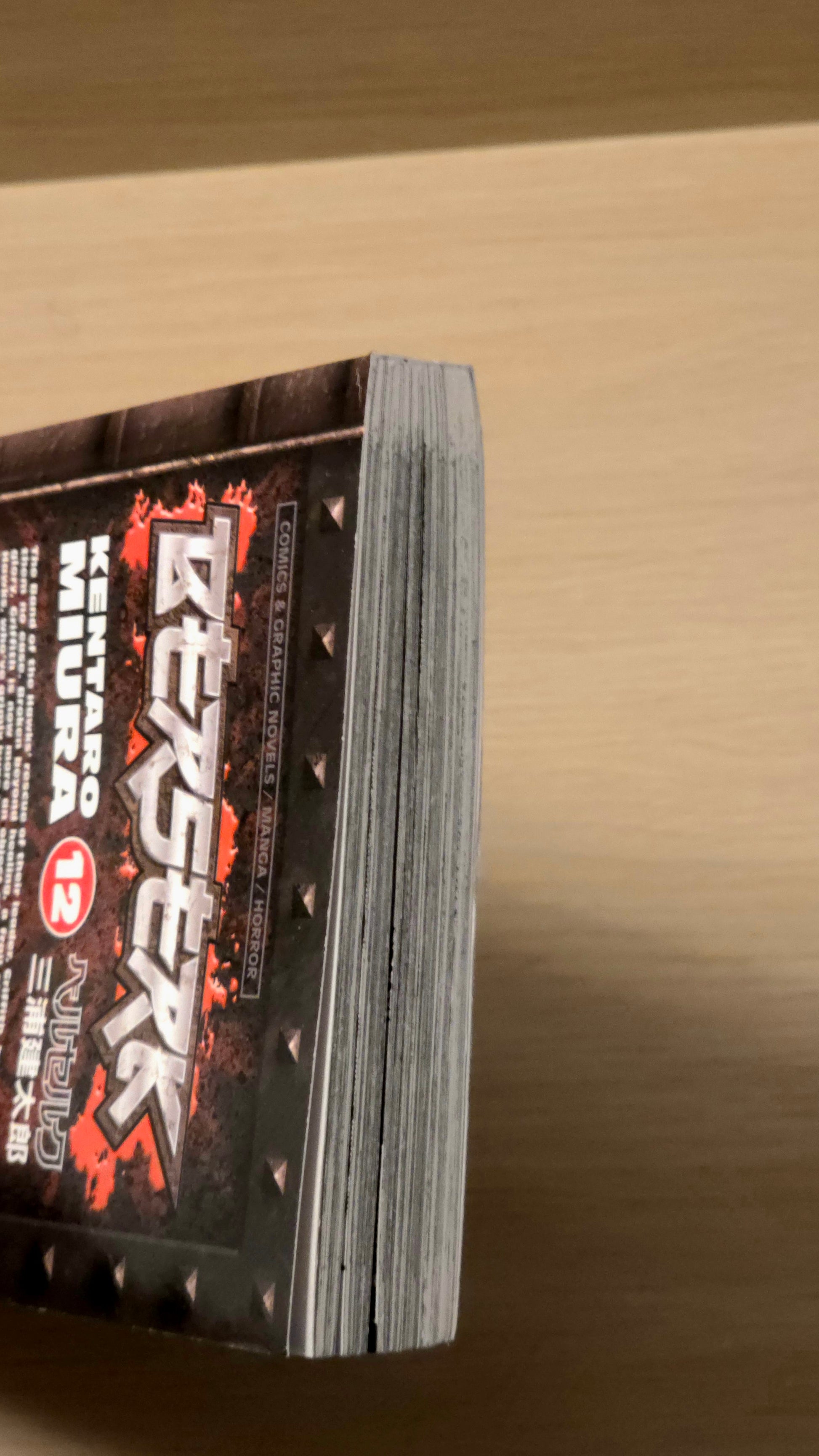 Berserk. Volume 12