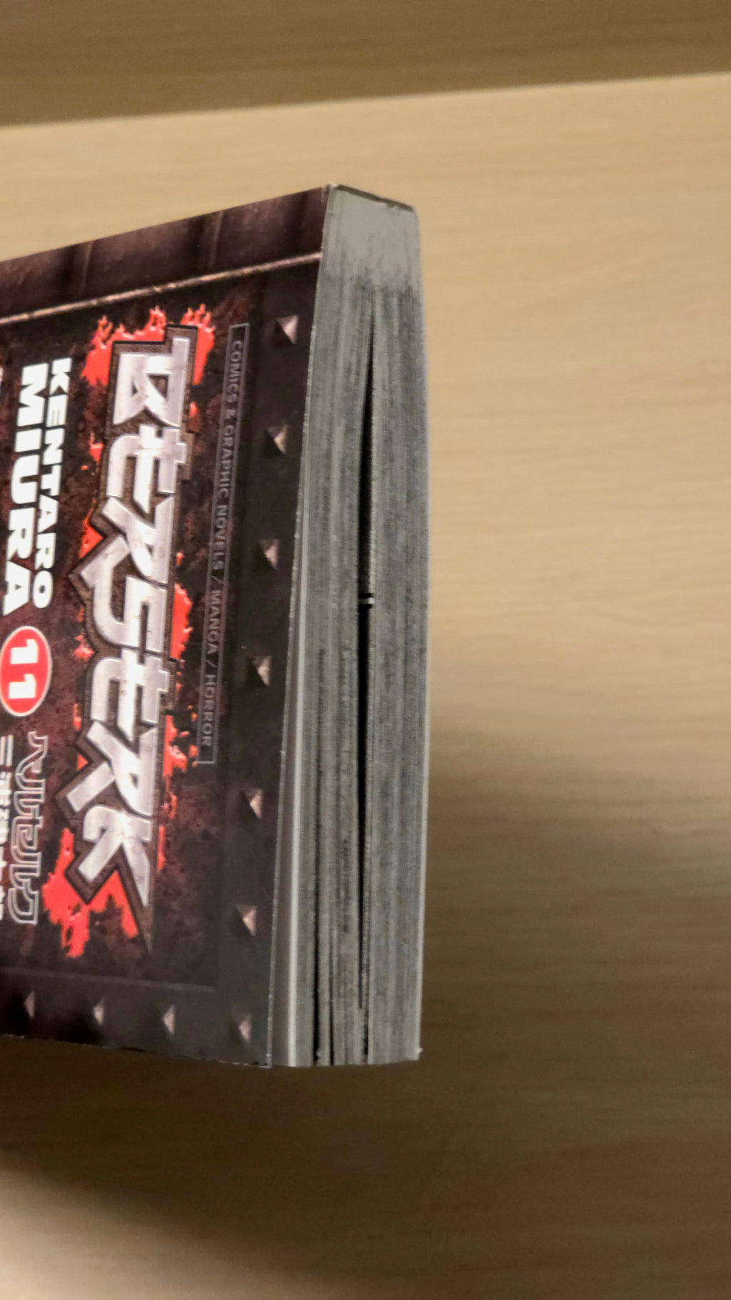 Berserk. Volume 11
