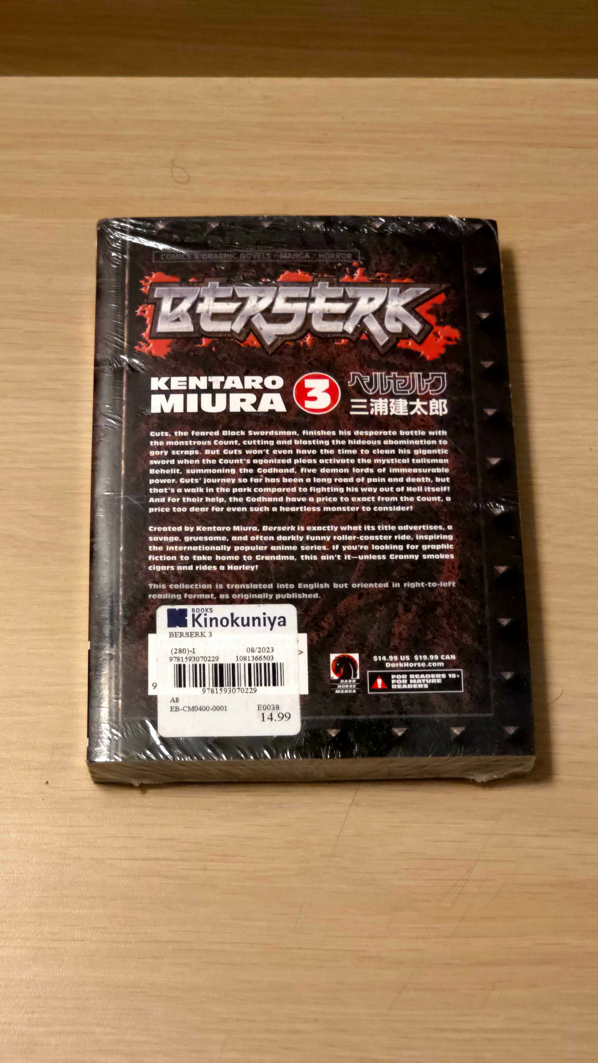 Berserk. Volume 3