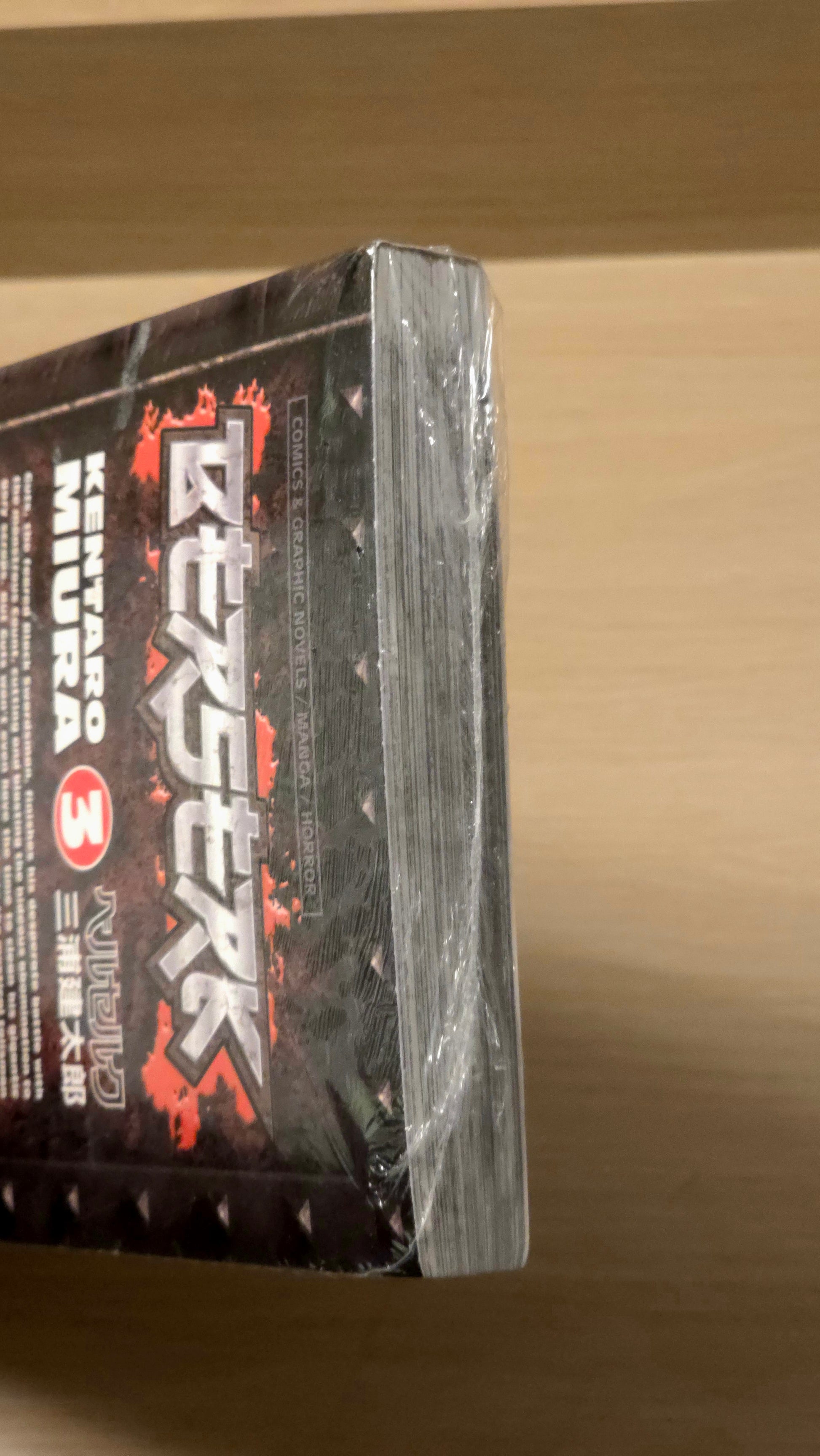 Berserk. Volume 3