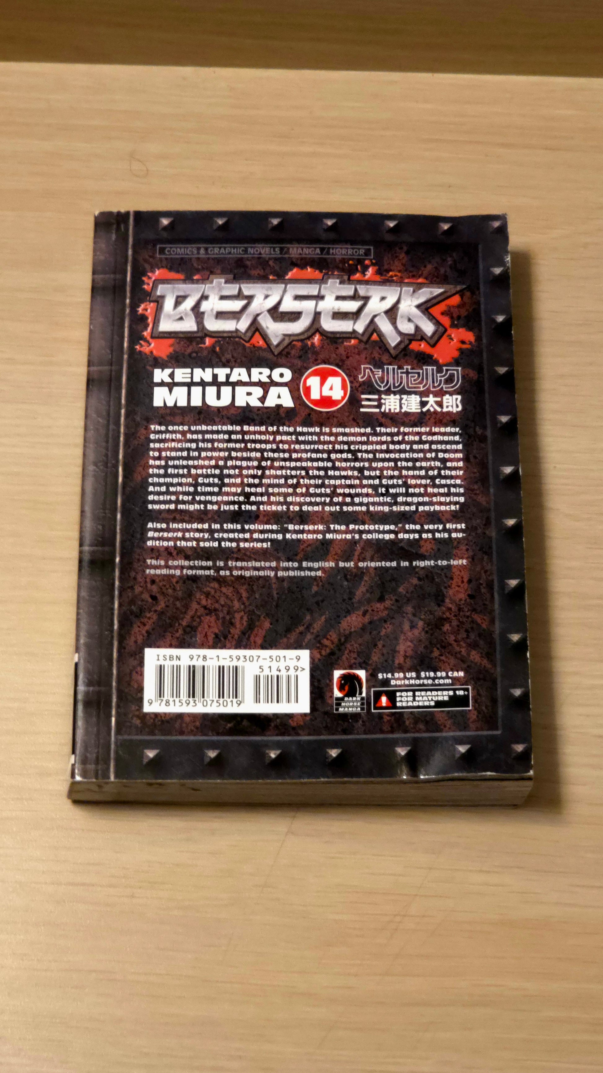 Berserk. Volume 14