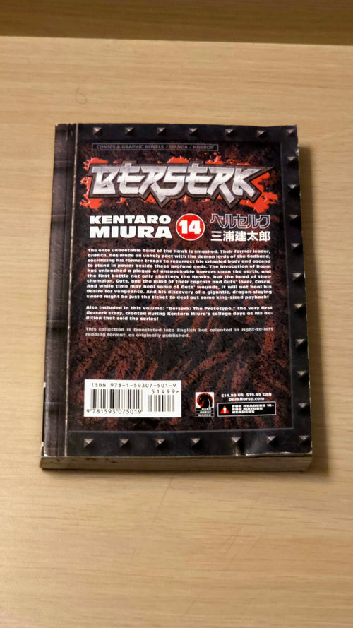 Berserk. Volume 14
