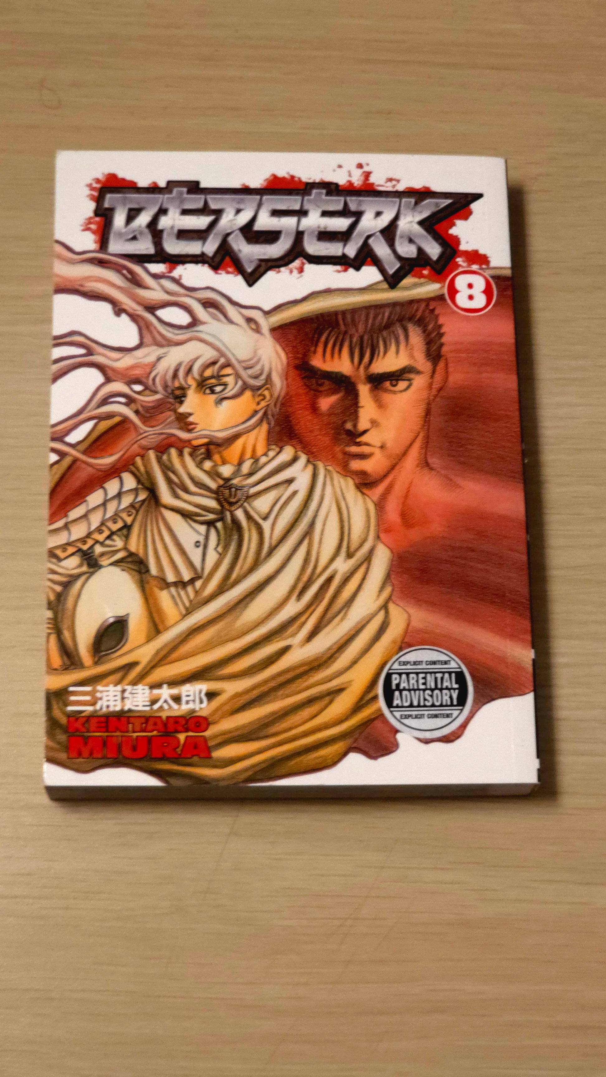 Berserk. Volume 8