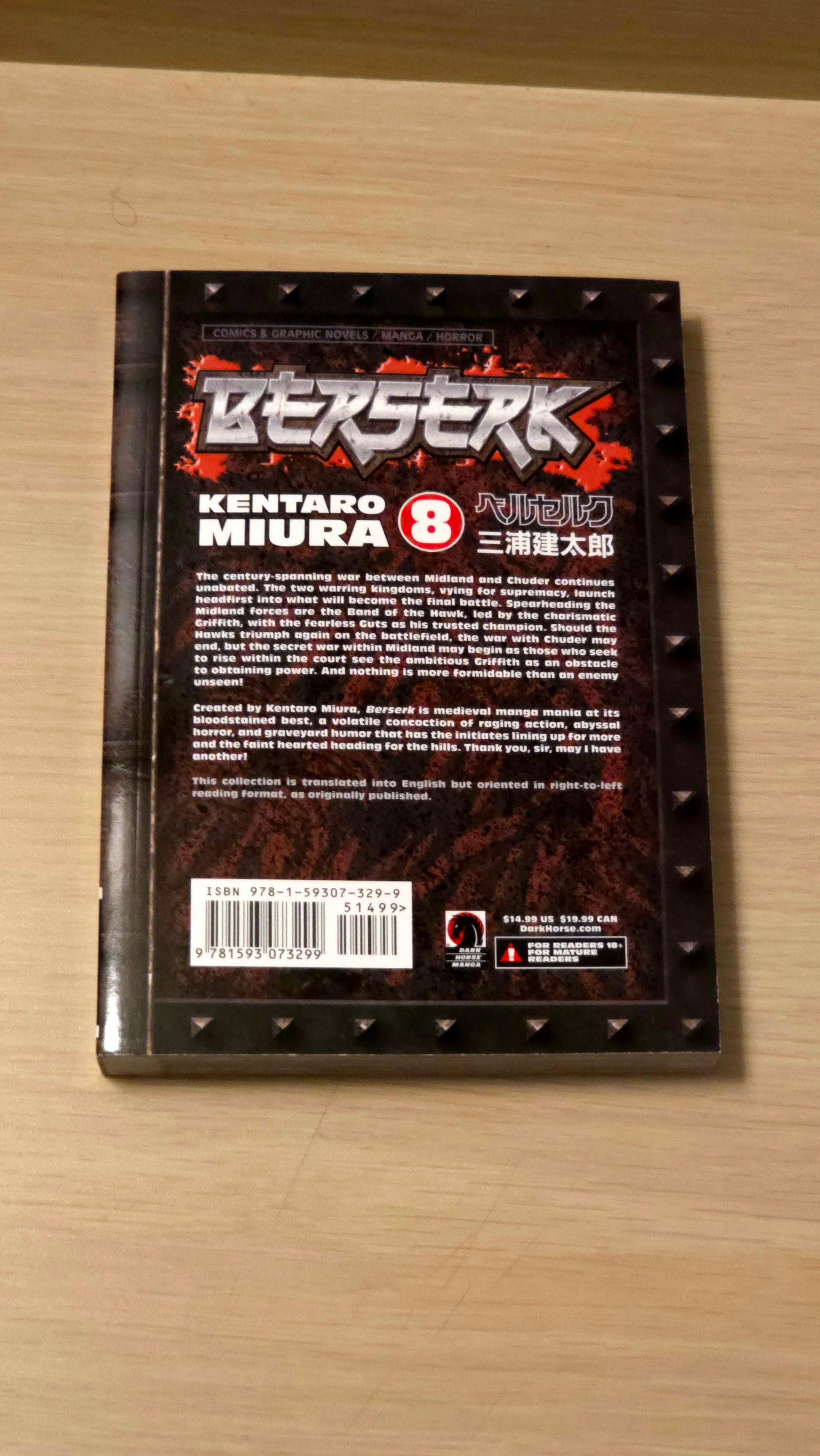 Berserk. Volume 8