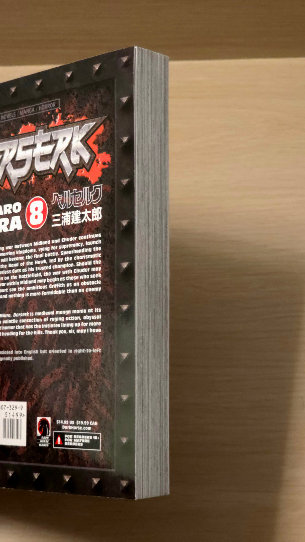Berserk. Volume 8