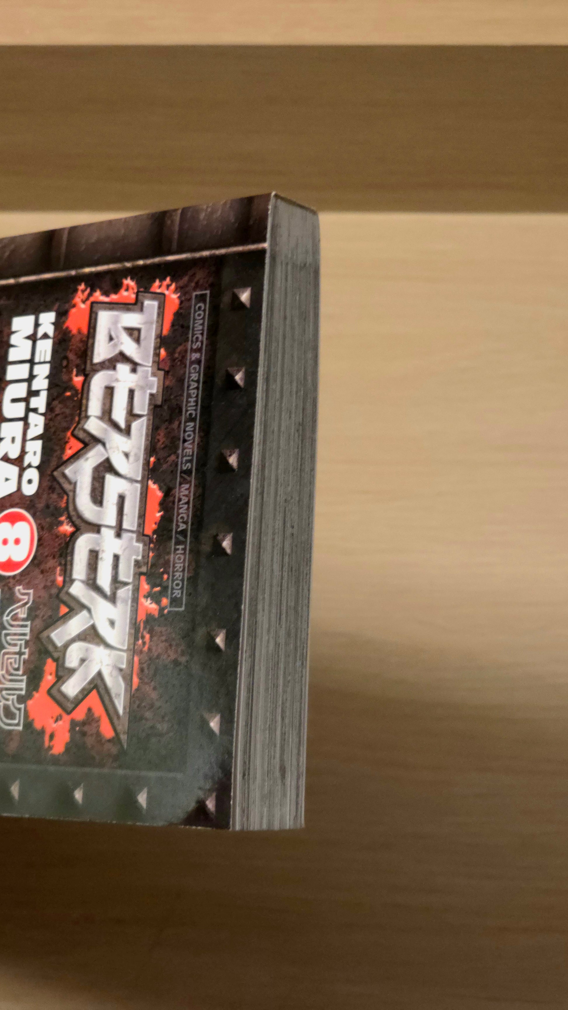 Berserk. Volume 8