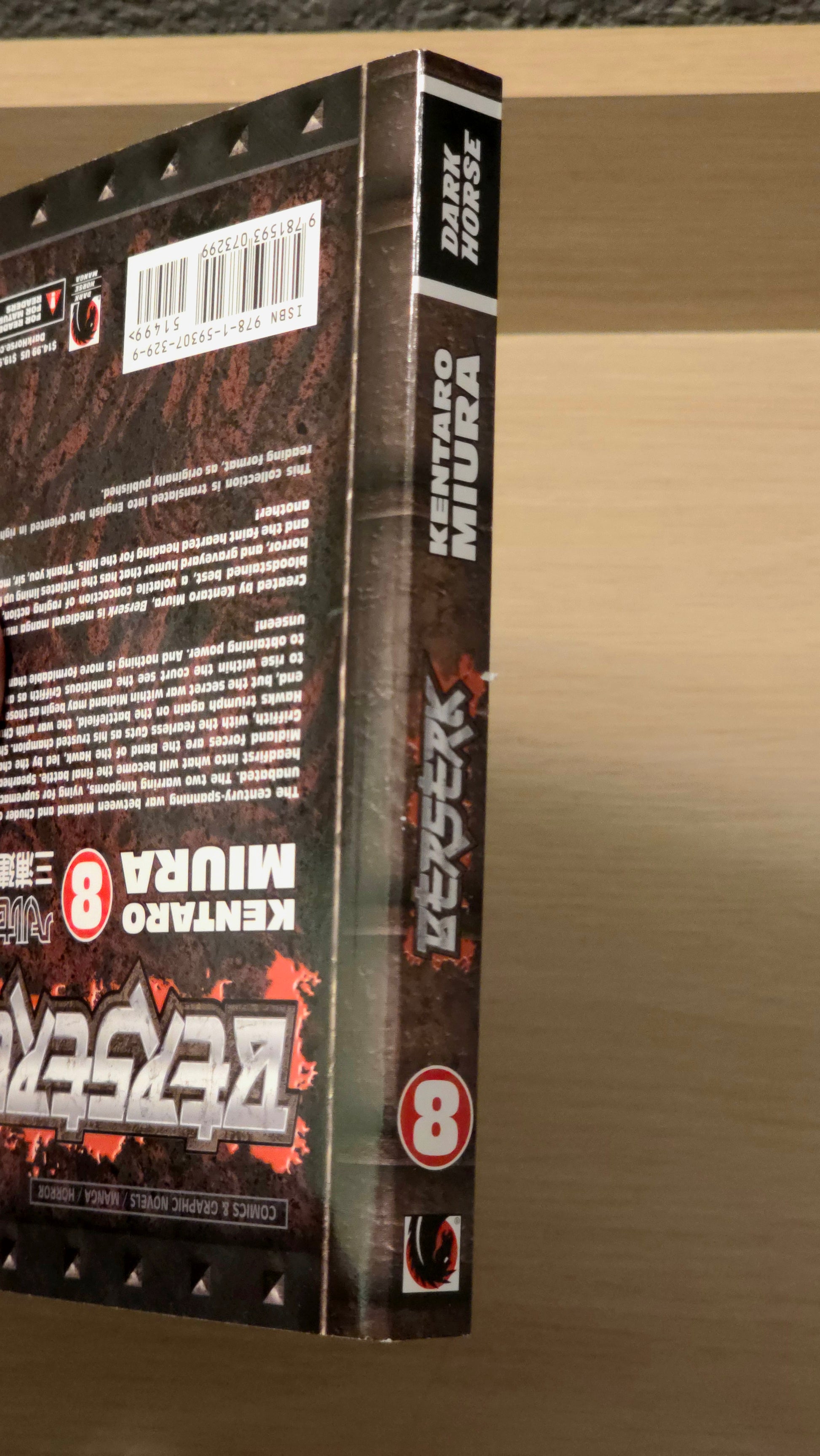 Berserk. Volume 8